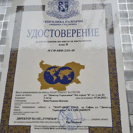 Διαμέρισμα South Park Free Parking Near Tokuda