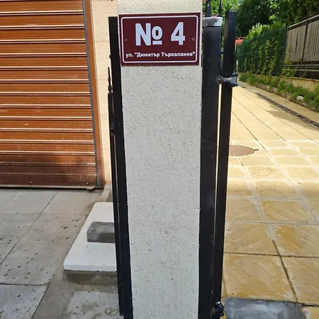 Апартаменты South Park Free Parking Near Tokuda *